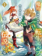 海盐番剧库应用界面截图